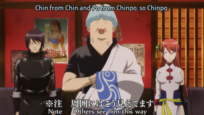 [Kuroi-Subs]_Gekijouban_Gintama_-_Kanketsu_Hen_[BD][10bit][720p_FLAC][304D49A3] (4)