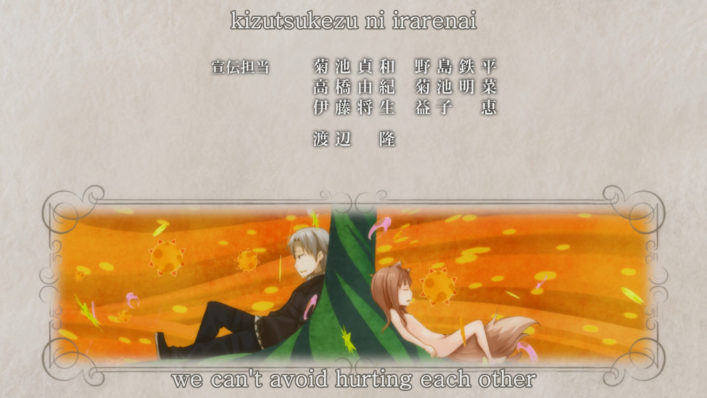 [NoobSubs] Spice and Wolf II 01 (1080p Blu-ray eng dub 8bit AC3) (3)