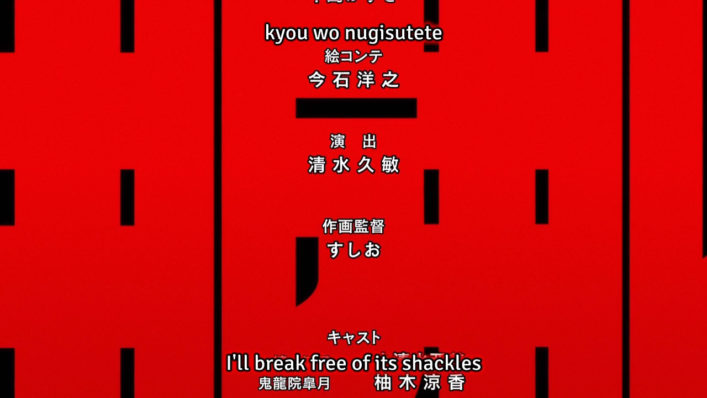 [NoobSubs] KILL la KILL 01 (720p Blu-ray 8bit AAC) (8)