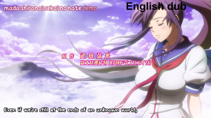 [NoobSubs] Maken-Ki! 05 (1080p Blu-ray eng dub 8bit AC3)