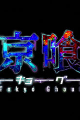 noobsubs-tokyo-ghoul-01-1080p-blu-ray-8bit-aac