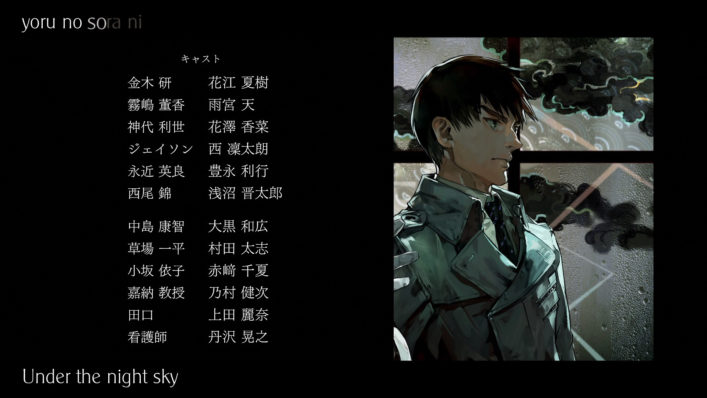 [NoobSubs] Tokyo Ghoul 01 (1080p Blu-ray 8bit AAC) (18)