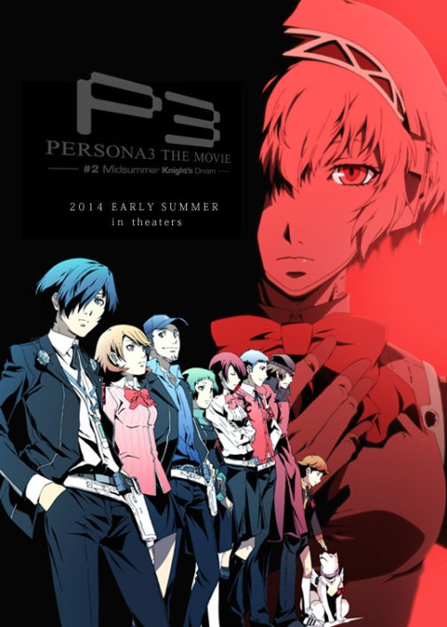 Persona 3 The Movie #2