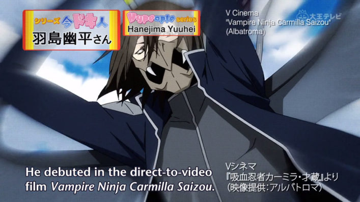 [NoobSubs] Durarara!!x2 Shou 01 (720p 8bit AAC) (7)