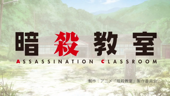 [NoobSubs] Assassination Classroom 01 (720p eng dub 8bit AAC)