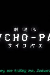 noobsubs-psycho-pass-the-movie-1080p-blu-ray-8bit-ac3-10