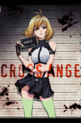 Cross Ange Original Soundtrack 1