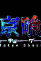 NoobSubs-Tokyo-Ghoul-01-1080p-Blu-ray-eng-dub-8bit-AC3