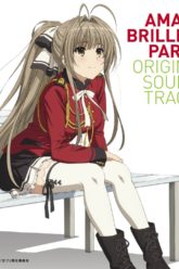 Amagi Brilliant Park Original Sound Track