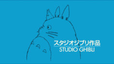 Studio Ghibli