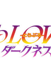 To Love-Ru Trouble – Darkness Logo