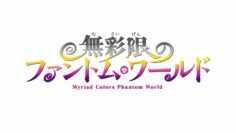 noobsubs-musaigen-no-phantom-world-01-1080p-blu-ray-10bit-flac2aac9827