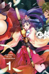 KABANERI OF THE IRON FORTRESS REARRANGE & OUTTRACKS MP3FLAC