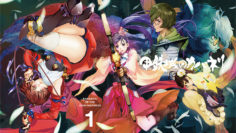 KABANERI OF THE IRON FORTRESS REARRANGE & OUTTRACKS MP3FLAC