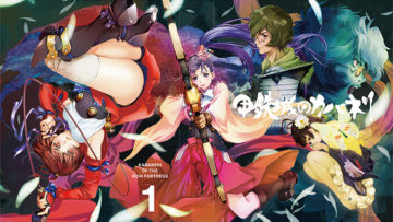 KABANERI OF THE IRON FORTRESS REARRANGE & OUTTRACKS MP3FLAC