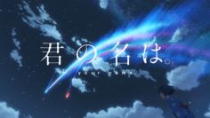 [NoobSubs] your name. 2016 (1080p Blu-ray Dual Audio 8bit AC3)[AF224105] (2)