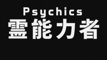 [NoobSubs] Mob Psycho 100 01 (1080p Blu-ray Dual Audio 8bit AC3)[639EEE7E] (1)