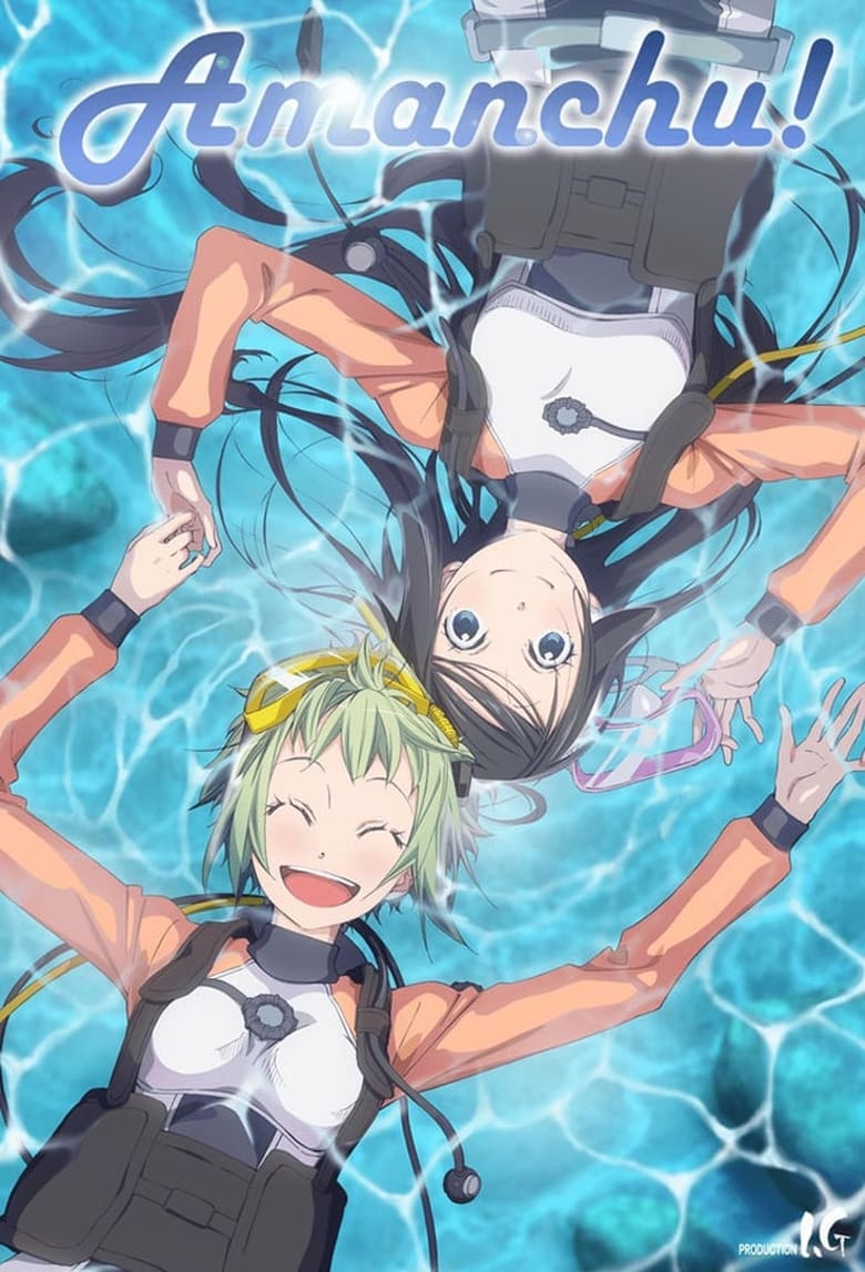Amanchu Advance Noobsubs
