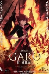 GARO -DIVINE FLAME-