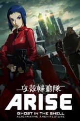 Ghost in the Shell Arise OVA + Alternative Architecture + The New Movie