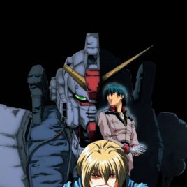Gundam – The 08th MS Team Blu-ray Box Complete Series