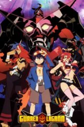 Gurren Lagann Complete