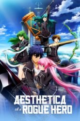 Hagure Yuusha no Estetica  Aesthetica of a Rogue Hero Complete