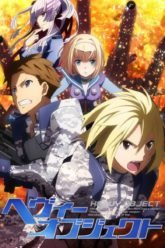 Heavy Object