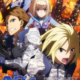 Heavy Object