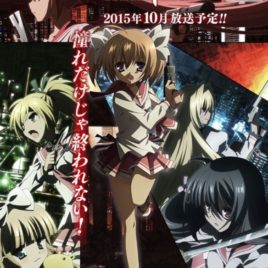 Hidan no Aria AA  Aria the Scarlet Ammo Double A