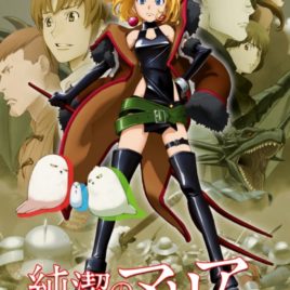 Junketsu no Maria  Maria the Virgin Witch