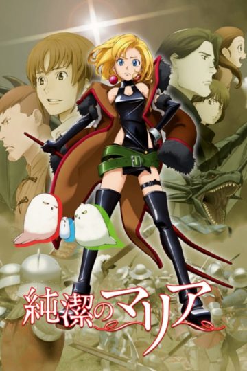 Junketsu no Maria Maria the Virgin Witch