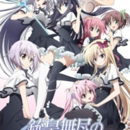 Juuou Mujin no Fafnir Unlimited Fafnir