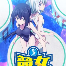Keijo!!!!!!!!  Hip Whip Girl