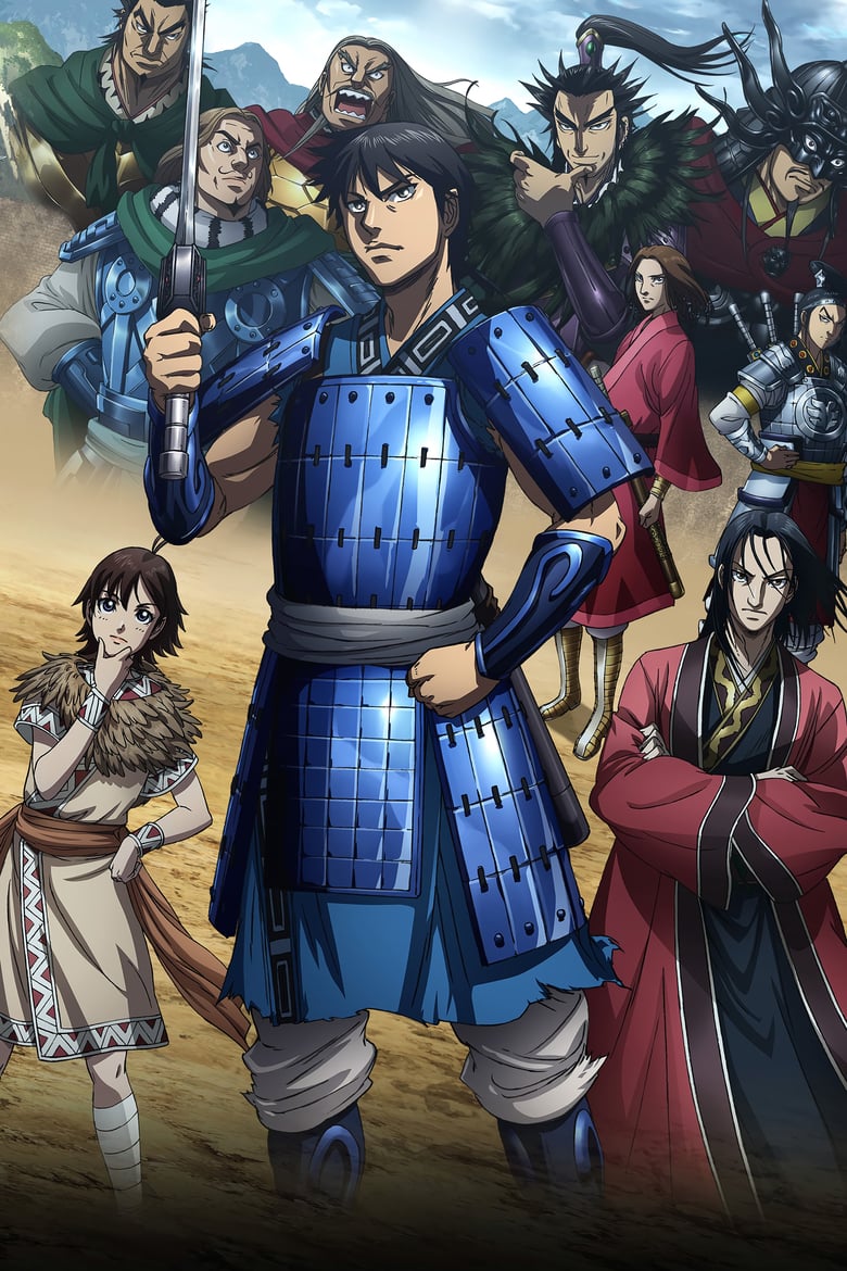 Kingdom S1 | NoobSubs Kingdom S1 | NoobSubs