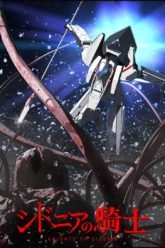 Knights of Sidonia  Sidonia no Kishi