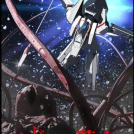 Knights of Sidonia  Sidonia no Kishi