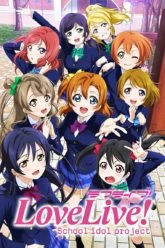 Love Live! School Idol Project S1-S2-OVA