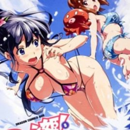 Maken-Ki! + Maken-Ki! Two Complete