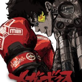 Megalo Box