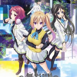 Musaigen no Phantom World Vol.1-4
