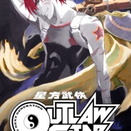 Outlaw Star Remastered  Seihou Bukyou Outlaw Star