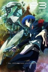 PERSONA3 THE MOVIE