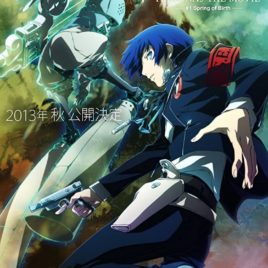 PERSONA3 THE MOVIE