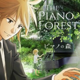 Piano no Mori  The Piano Forest