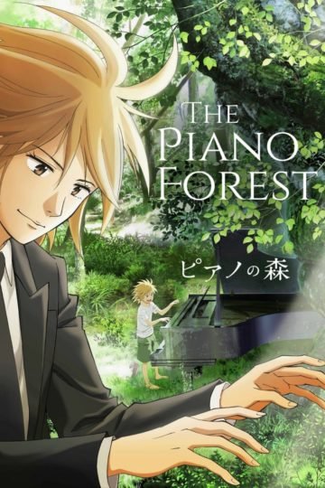 Piano no Mori The Piano Forest