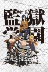 Prison School + OAD