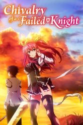 Rakudai Kishi no Cavalry  Chivalry of a Failed Knight