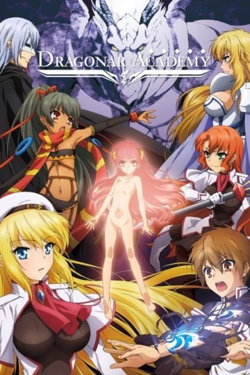 Seikoku no Dragonar Dragonar Academy