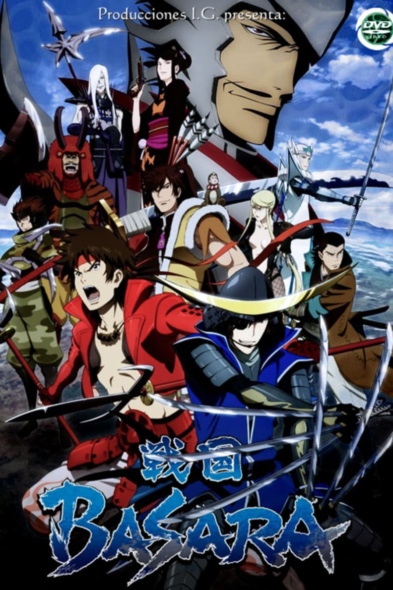 Sengoku Basara S1 01-13 + SP 01-07 + Extra